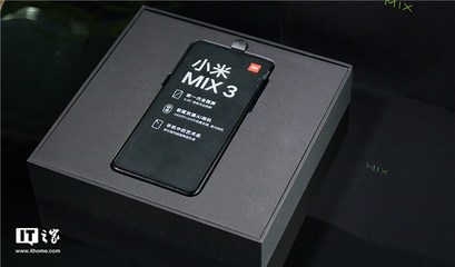 小米mix包装如何辨真假