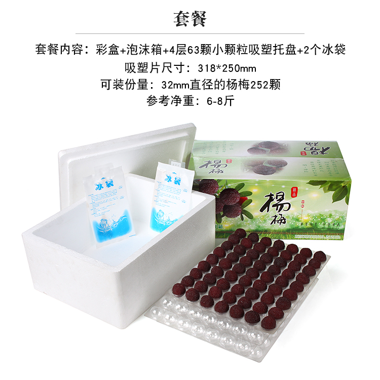 水果塑料泡沫包装