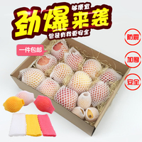 水果塑料泡沫包装