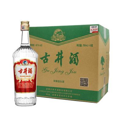 古井酒50度红色包装
