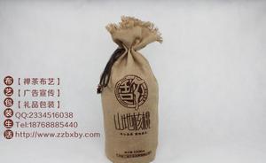 郑州茶叶包装袋批发价格