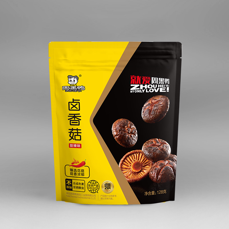武汉联合包装工业有限公司