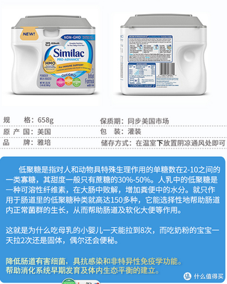 美国本土雅培新旧包装