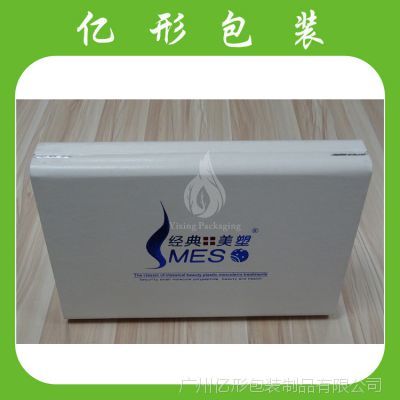 形色包装有限公司