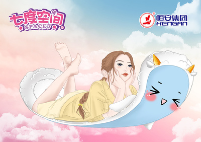 七度空间新款包装