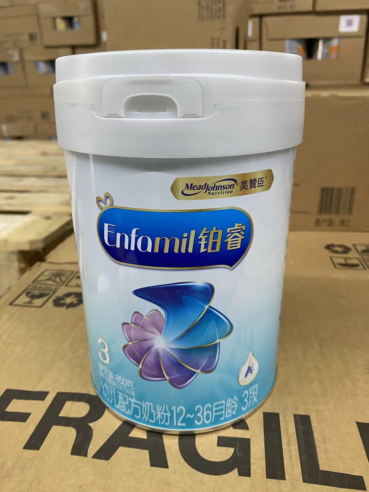 美赞臣 荷兰 包装