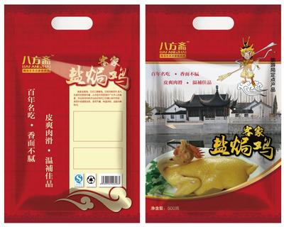 高级食品包装袋