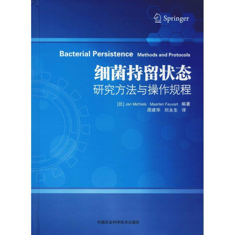 包装的研究方法