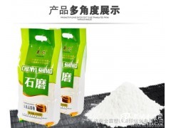 烟台面粉包装袋