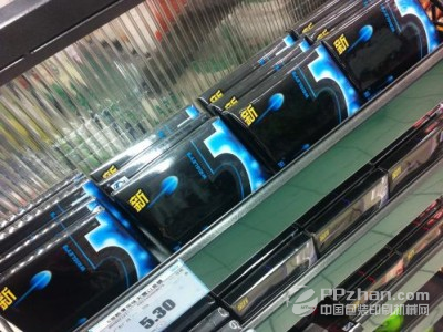 口香糖用避孕套包装得