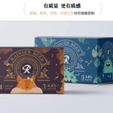 沈阳牛皮纸包装盒批发