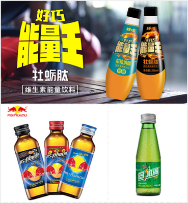 玻璃瓶包装进口红牛