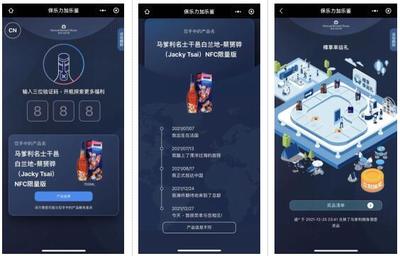 完善自己微信营销号的包装