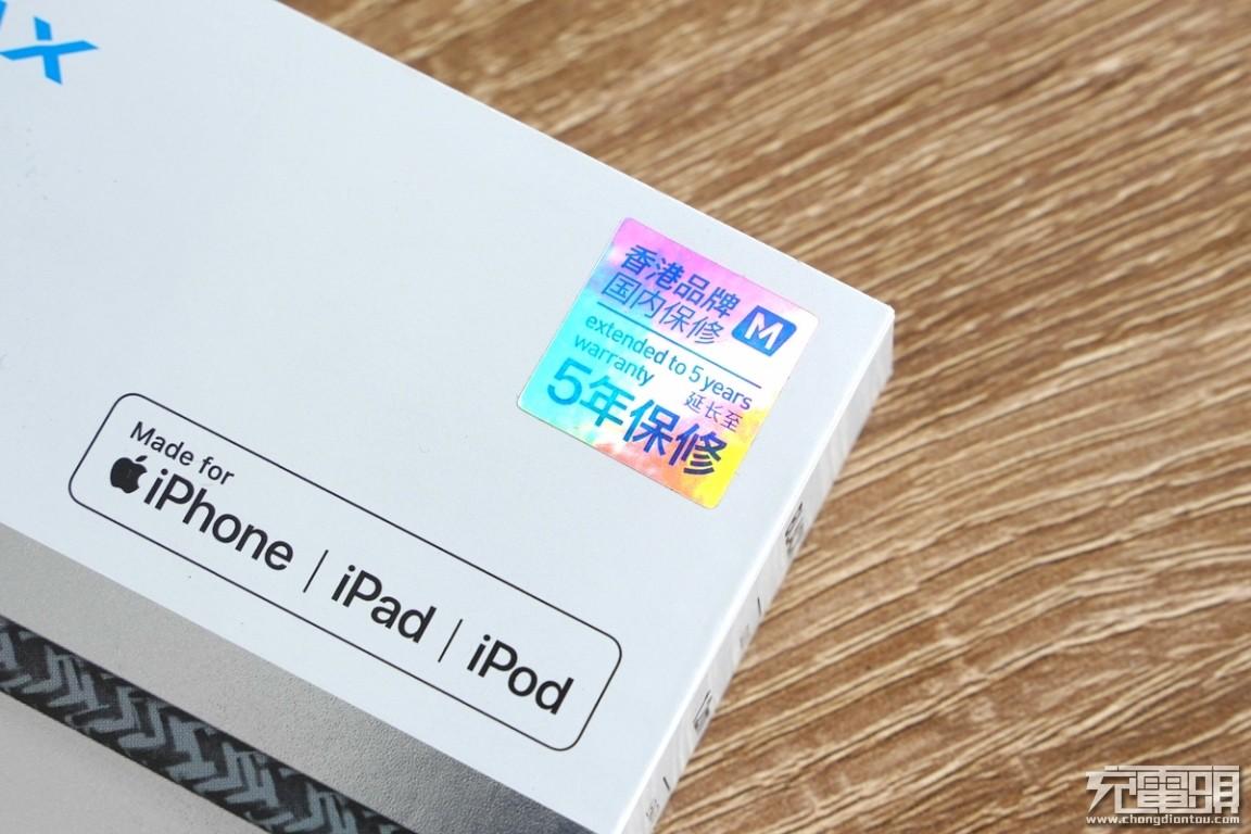 香港ipad包装盒