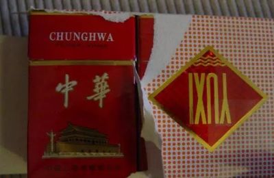 最新芙蓉王小盒包装