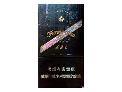 最新芙蓉王小盒包装