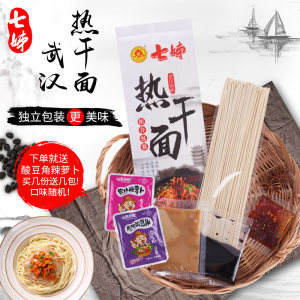 几把包装面条图片大全