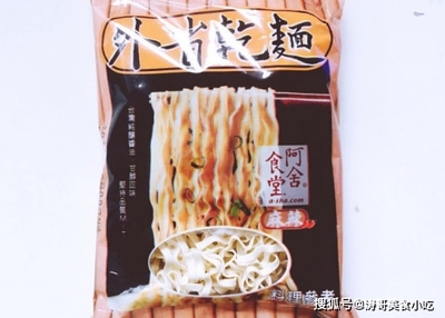 几把包装面条图片大全