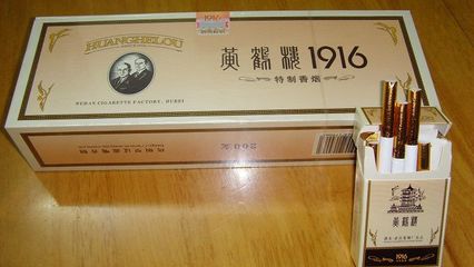 黄鹤楼1916 包装回收