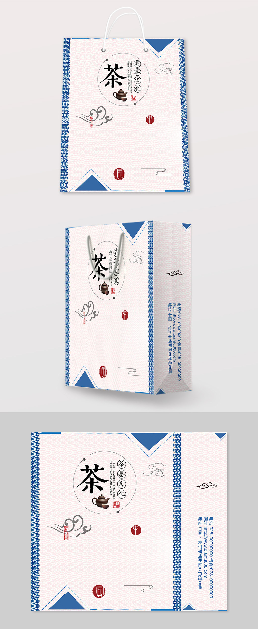 中国风图案包装袋设计