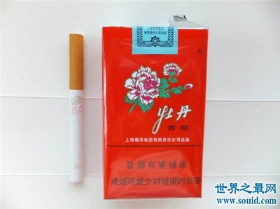 牡丹烟包装不一样