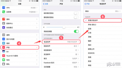 pp助手恢复铃声失败