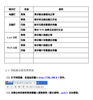 高科q307r包装