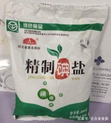 加碘盐包装袋