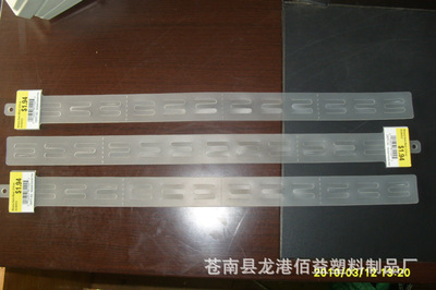 注塑工艺pp