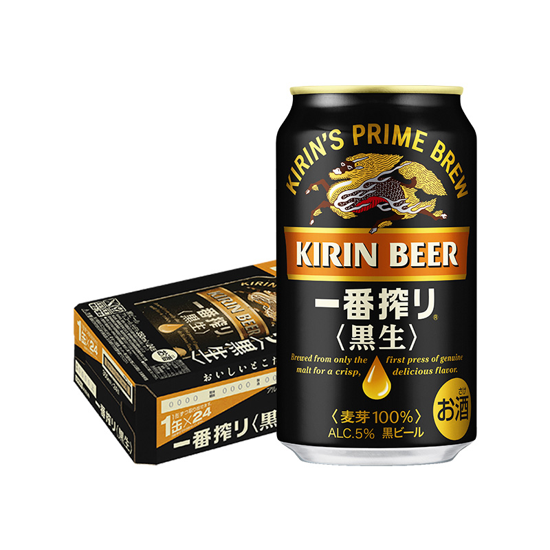 麒麟啤酒 粉色 豹纹包装