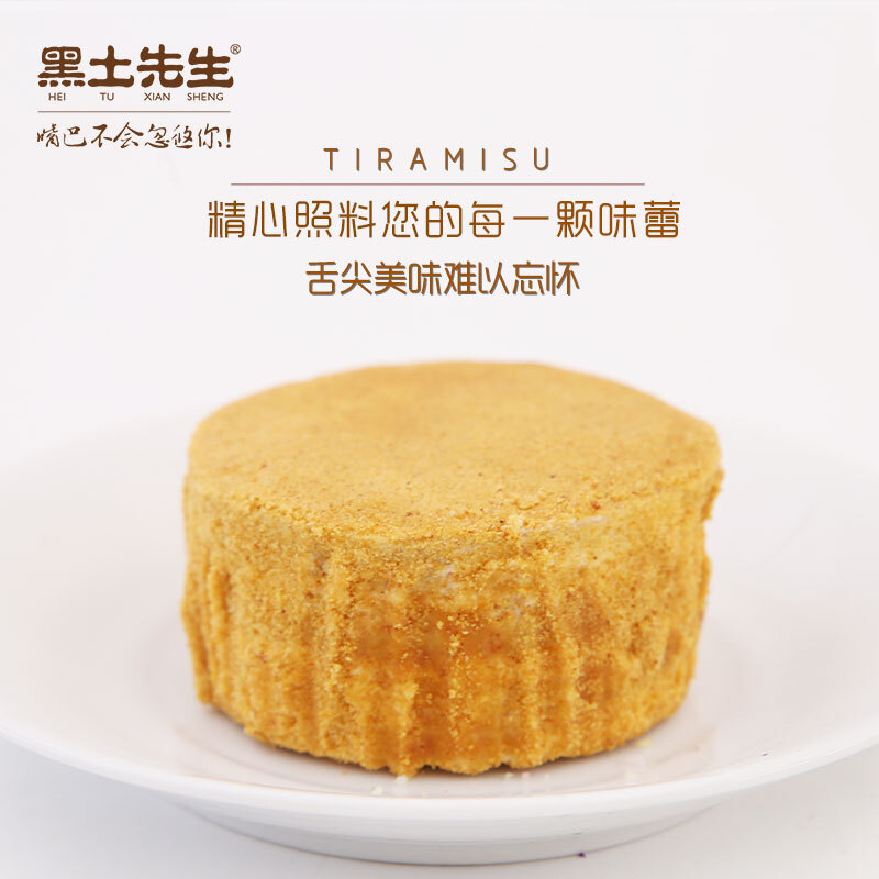 蛋糕采用包装工艺及方式