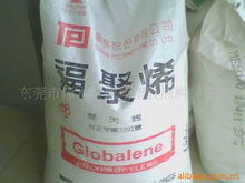 pp和pvc防紫外线吗