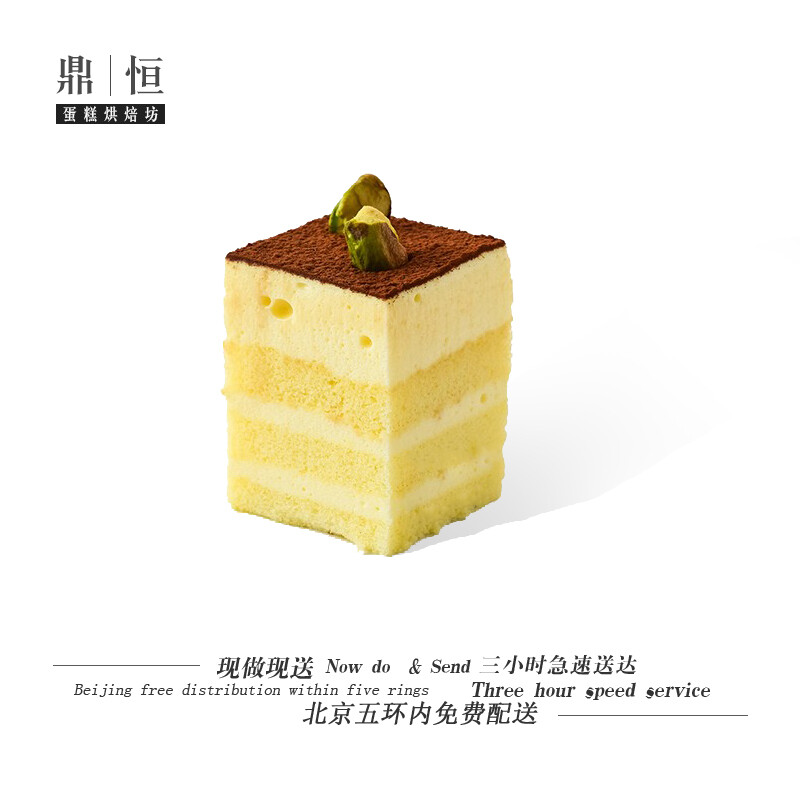 蛋糕采用包装工艺及方式