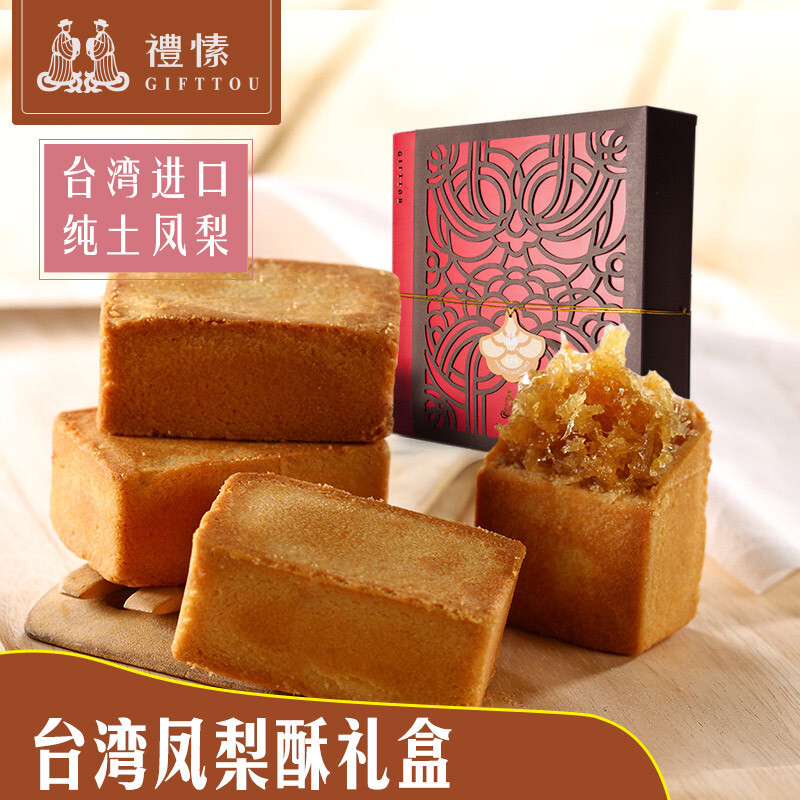 蛋糕采用包装工艺及方式