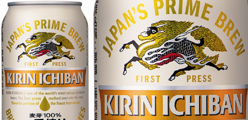 麒麟啤酒 粉色 豹纹包装