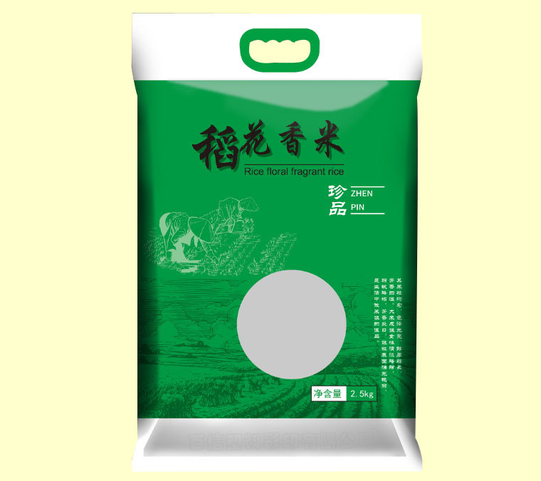 五斤大米自封包装袋