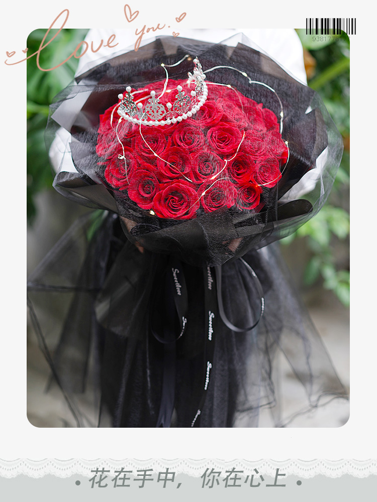 99朵玫瑰花花束怎么包装