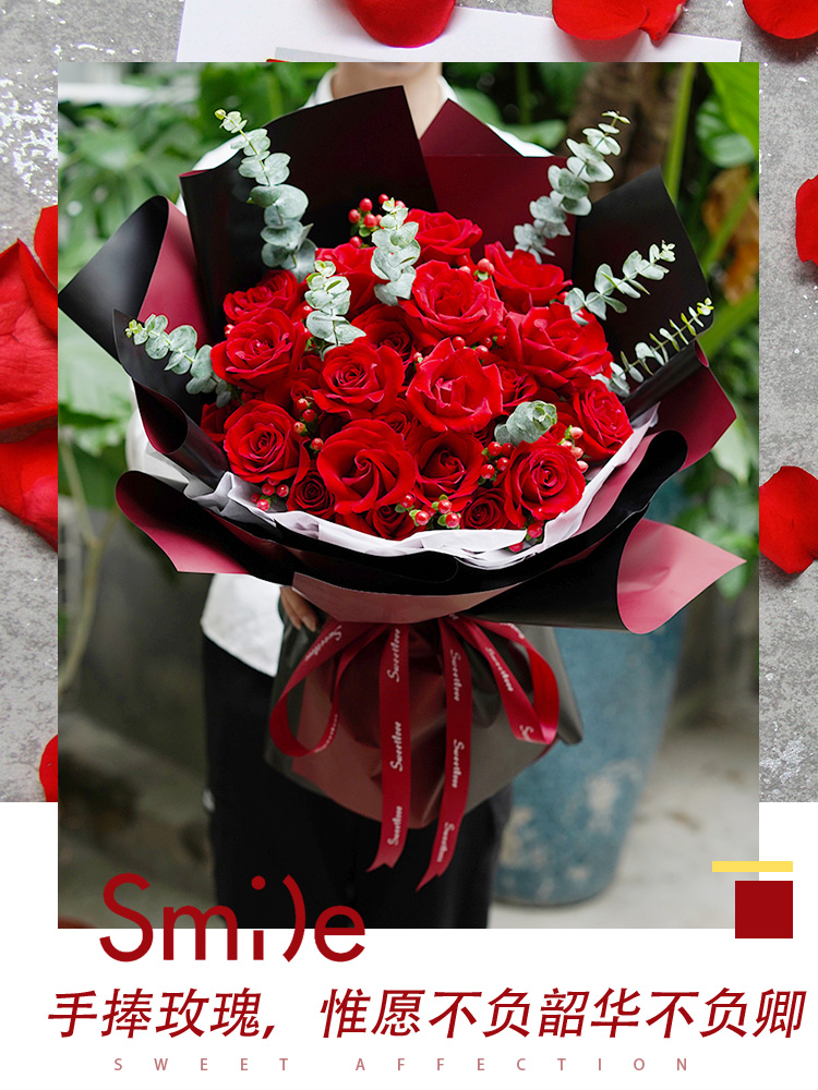 99朵玫瑰花花束怎么包装