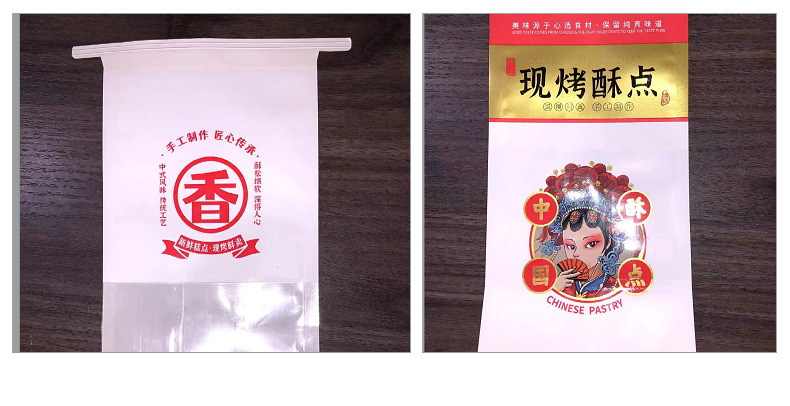 鲜菜用什么包装袋