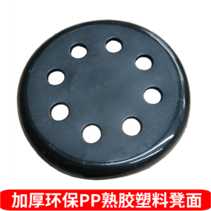 凳子 熟胶 pp 好么