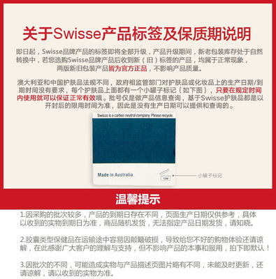 香港保健食品包装标签规范